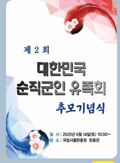 bf9e7e22558d8cae763eda920d28adab_1747895293_2734.JPG